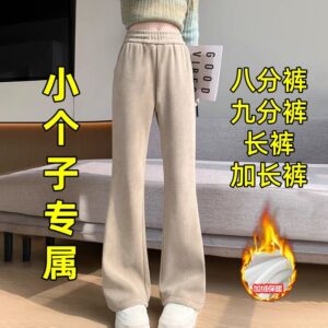 Wide bottom trendy trouser for women